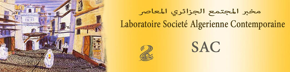 ندوة علمة بعنوان " العلوم الاجتماعية في تجربة الإصلاح الجامعي في الجزائر (1962- 2014)